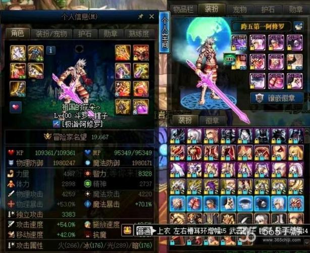 dnf阿修罗走什么属强(dnf阿修罗什么属性强化2020)-第6张图片-文史 dnf阿修罗走什么属强(dnf阿修罗什么属性强化2020)-第6张图片-文史