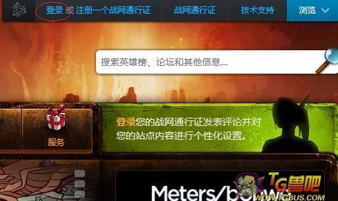 魔兽密码忘了怎么找（魔兽世界密码怎么找回）