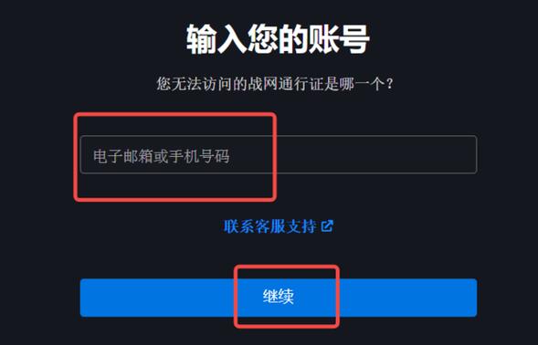 魔兽密码忘了怎么找(魔兽世界密码怎么找回)-第2张图片-文史 魔兽密码忘了怎么找(魔兽世界密码怎么找回)-第2张图片-文史