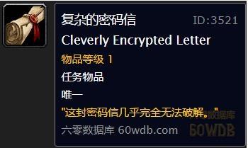 魔兽密码忘了怎么找(魔兽世界密码怎么找回)-第3张图片-文史 魔兽密码忘了怎么找(魔兽世界密码怎么找回)-第3张图片-文史