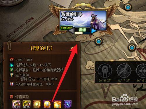 dnf史诗租赁界面在哪(dnf租借)-第4张图片-文史 dnf史诗租赁界面在哪(dnf租借)-第4张图片-文史