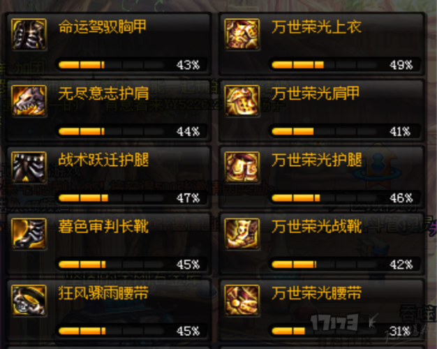 dnf史诗租赁界面在哪(dnf租借)-第5张图片-文史 dnf史诗租赁界面在哪(dnf租借)-第5张图片-文史