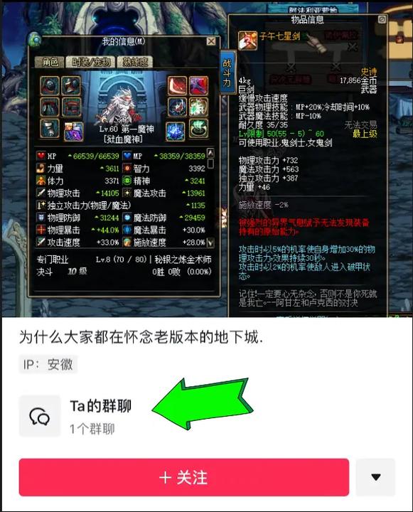 dnf时装分解了能找回吗（dnf时装不小心分解了可以找回来吗）