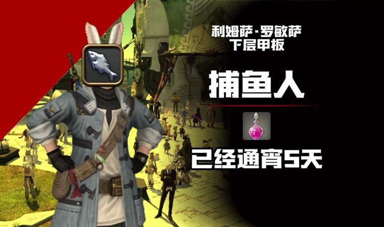 最终幻想14职业技能怎么学(最终幻想14全职业技能)-第2张图片-文史 最终幻想14职业技能怎么学(最终幻想14全职业技能)-第2张图片-文史