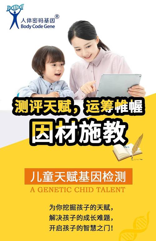 天赋潜能个人测试,天赋潜能测评分析系统-第2张图片-文史 天赋潜能个人测试,天赋潜能测评分析系统-第2张图片-文史