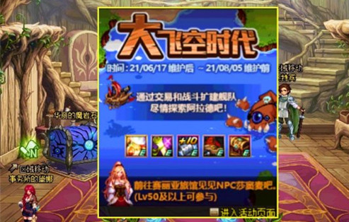 dnf海妖怎么打（dnf海妖在哪里打）