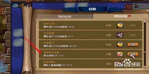 dnf海妖怎么打(dnf海妖在哪里打)-第4张图片-文史 dnf海妖怎么打(dnf海妖在哪里打)-第4张图片-文史