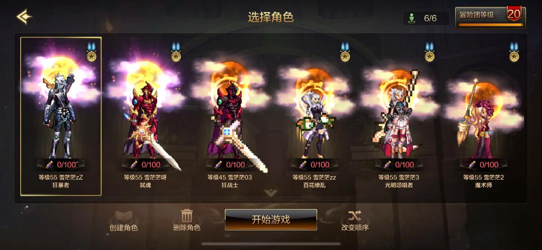 dnf海妖怎么打(dnf海妖在哪里打)-第6张图片-文史 dnf海妖怎么打(dnf海妖在哪里打)-第6张图片-文史