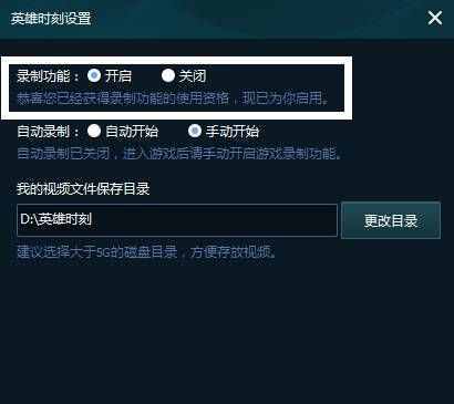 lol训练模式怎么录屏(lol训练模式录像)-第3张图片-文史 lol训练模式怎么录屏(lol训练模式录像)-第3张图片-文史
