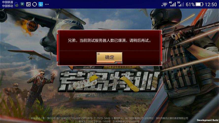 穿越火线体验服资格是永久吗,穿越火线体验服是什么样的-第3张图片-文史 穿越火线体验服资格是永久吗,穿越火线体验服是什么样的-第3张图片-文史