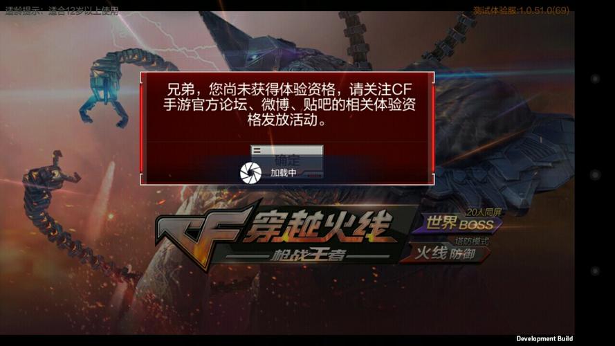 穿越火线体验服资格是永久吗,穿越火线体验服是什么样的-第4张图片-文史 穿越火线体验服资格是永久吗,穿越火线体验服是什么样的-第4张图片-文史