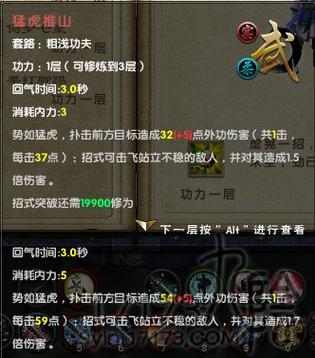 九阴真经技能加成颜色(九阴真经技能伤害颜色)-第3张图片-文史 九阴真经技能加成颜色(九阴真经技能伤害颜色)-第3张图片-文史