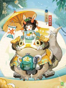 阴阳师第九章山兔怎么发现（阴阳师第九章山兔怎么发现怪物）