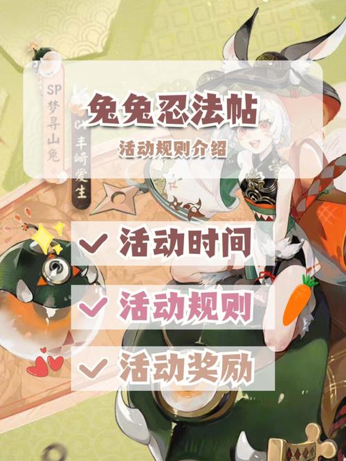 阴阳师第九章山兔怎么发现(阴阳师第九章山兔怎么发现怪物)-第5张图片-文史 阴阳师第九章山兔怎么发现(阴阳师第九章山兔怎么发现怪物)-第5张图片-文史