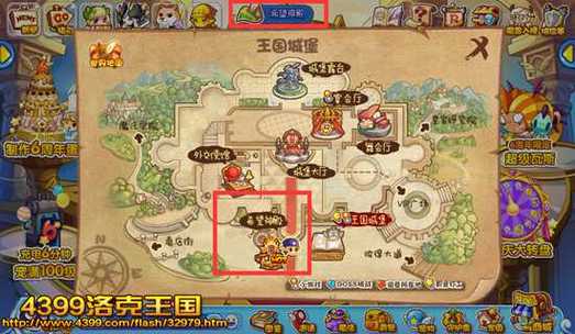 洛克王国神殿现在在哪2020(洛克王国神殿怎么解锁)-第2张图片-文史 洛克王国神殿现在在哪2020(洛克王国神殿怎么解锁)-第2张图片-文史
