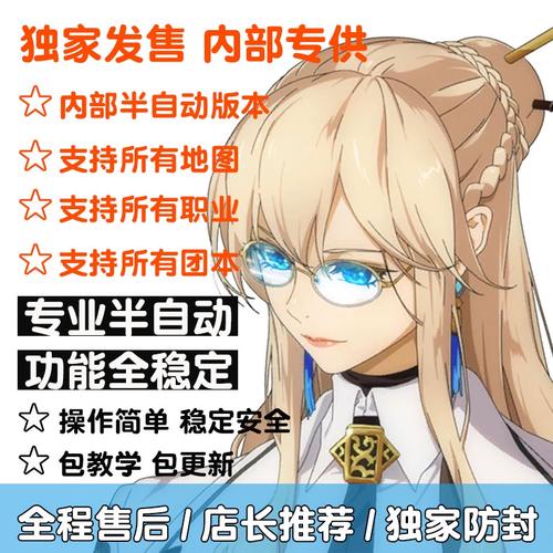 dnf强化增幅锻造区别(dnf强化与增幅与锻造)-第2张图片-文史 dnf强化增幅锻造区别(dnf强化与增幅与锻造)-第2张图片-文史