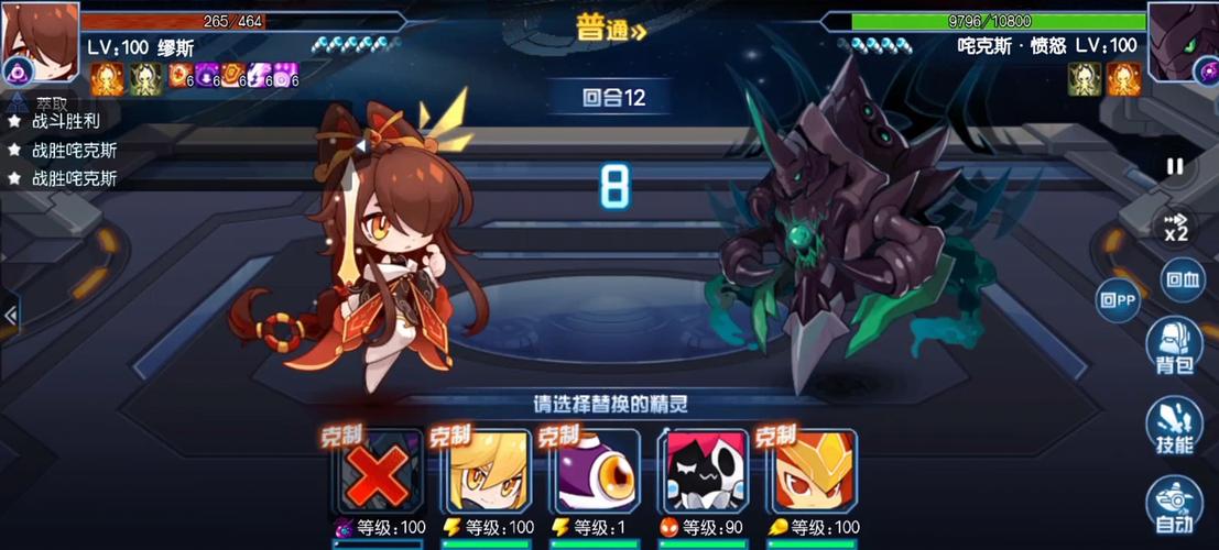 赛尔号咤克斯技能（赛尔号咤克斯培养）-第2张图片-文史