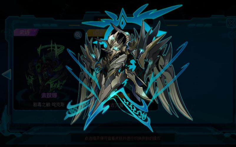 赛尔号咤克斯技能（赛尔号咤克斯培养）-第4张图片-文史