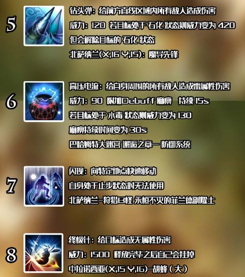 最终幻想14青魔法师怎么转职(最终幻想14青魔法师怎么升级)-第6张图片-文史 最终幻想14青魔法师怎么转职(最终幻想14青魔法师怎么升级)-第6张图片-文史