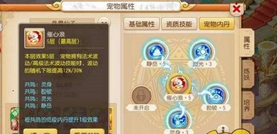 梦幻西游乾元丹怎么获得(梦幻西游乾元丹怎么获得视频)-第4张图片-文史 梦幻西游乾元丹怎么获得(梦幻西游乾元丹怎么获得视频)-第4张图片-文史