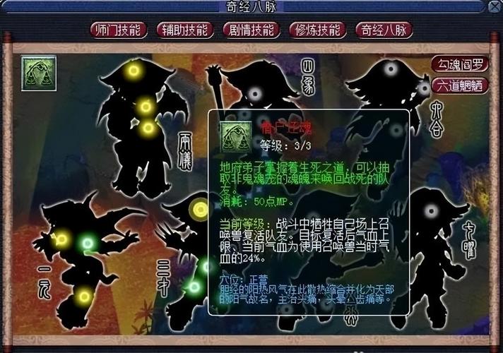 梦幻西游乾元丹怎么获得(梦幻西游乾元丹怎么获得视频)-第6张图片-文史 梦幻西游乾元丹怎么获得(梦幻西游乾元丹怎么获得视频)-第6张图片-文史
