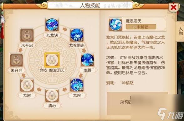 梦幻西游乾元丹怎么获得(梦幻西游乾元丹怎么获得视频)-第5张图片-文史 梦幻西游乾元丹怎么获得(梦幻西游乾元丹怎么获得视频)-第5张图片-文史