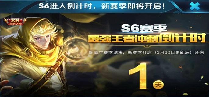 英雄联盟s6在哪里举办,英雄联盟s6rng-第2张图片-文史 英雄联盟s6在哪里举办,英雄联盟s6rng-第2张图片-文史
