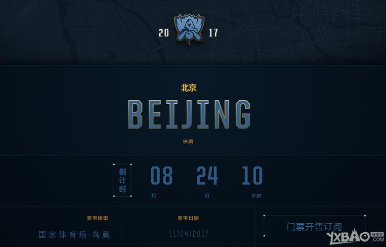 英雄联盟s6在哪里举办,英雄联盟s6rng-第6张图片-文史 英雄联盟s6在哪里举办,英雄联盟s6rng-第6张图片-文史