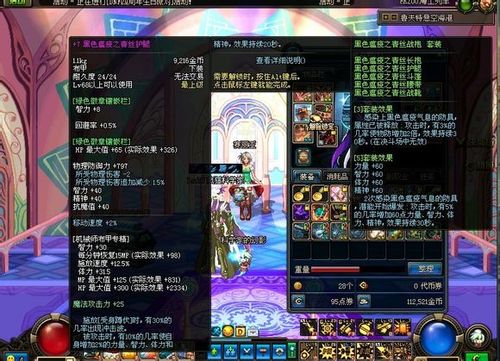 dnf野猪套要做多久,现在dnf野猪套在哪刷