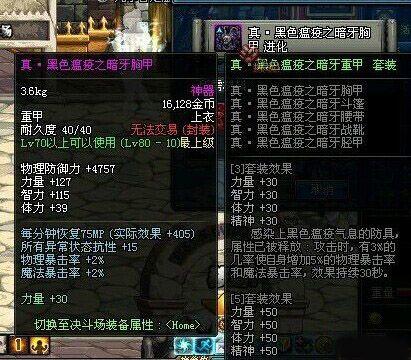 dnf野猪套要做多久,现在dnf野猪套在哪刷-第3张图片-文史 dnf野猪套要做多久,现在dnf野猪套在哪刷-第3张图片-文史