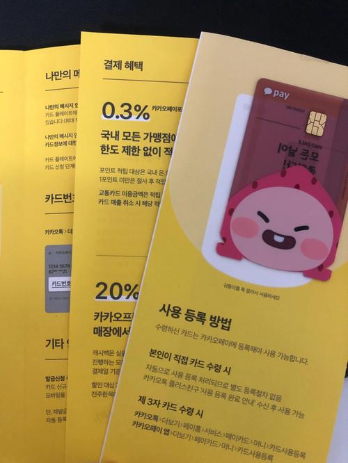 kakao服多少钱一个账号,kakao服还能玩吗2021-第4张图片-文史