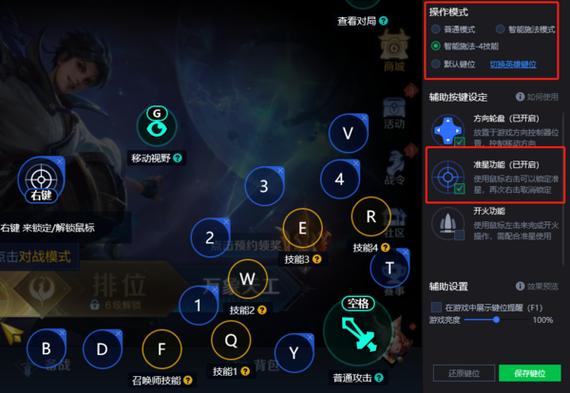 王者荣耀电脑版怎么用鼠标攻击（王者荣耀电脑版怎么用鼠标攻击敌人）