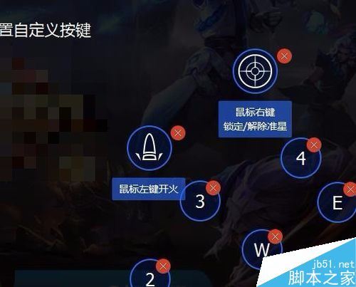 王者荣耀电脑版怎么用鼠标攻击(王者荣耀电脑版怎么用鼠标攻击敌人)-第2张图片-文史 王者荣耀电脑版怎么用鼠标攻击(王者荣耀电脑版怎么用鼠标攻击敌人)-第2张图片-文史