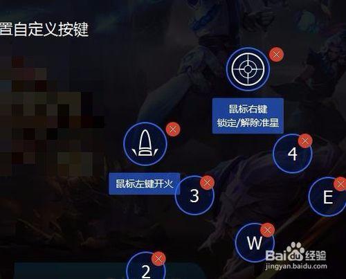 王者荣耀电脑版怎么用鼠标攻击(王者荣耀电脑版怎么用鼠标攻击敌人)-第5张图片-文史 王者荣耀电脑版怎么用鼠标攻击(王者荣耀电脑版怎么用鼠标攻击敌人)-第5张图片-文史