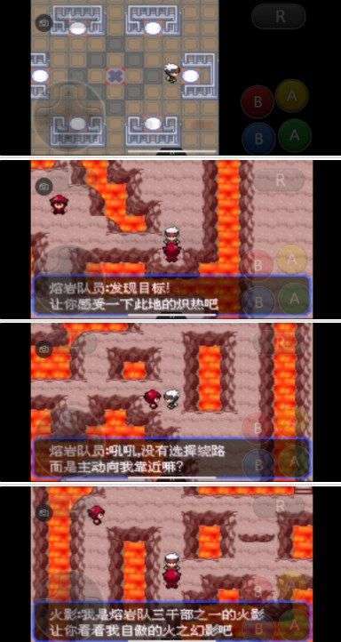 口袋妖怪火红三周目怎么开启,口袋妖怪火红三周目到底该干什么呀-第2张图片-文史 口袋妖怪火红三周目怎么开启,口袋妖怪火红三周目到底该干什么呀-第2张图片-文史