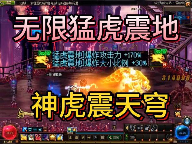 男气功带什么武器好(男气功最强搭配)-第2张图片-文史 男气功带什么武器好(男气功最强搭配)-第2张图片-文史