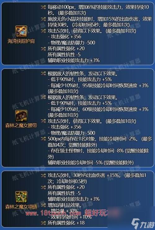 男气功带什么武器好(男气功最强搭配)-第3张图片-文史 男气功带什么武器好(男气功最强搭配)-第3张图片-文史