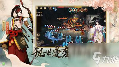 阴阳师连携召唤有什么用（阴阳师连协）