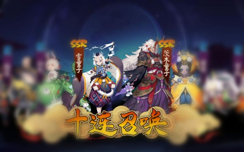 阴阳师连携召唤有什么用(阴阳师连协)-第4张图片-文史 阴阳师连携召唤有什么用(阴阳师连协)-第4张图片-文史