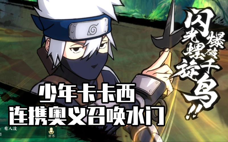 阴阳师连携召唤有什么用(阴阳师连协)-第8张图片-文史 阴阳师连携召唤有什么用(阴阳师连协)-第8张图片-文史