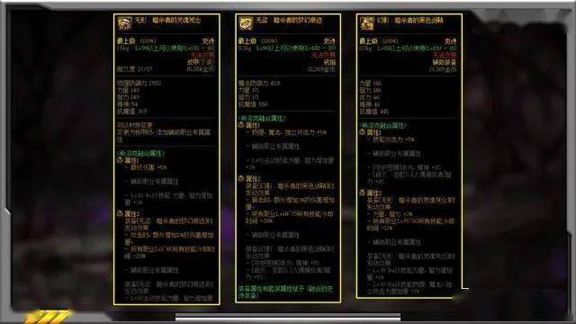 地下城勇士希洛克首饰怎么调希洛克属性,dnf希洛克首饰怎么获得-第5张图片-文史 地下城勇士希洛克首饰怎么调希洛克属性,dnf希洛克首饰怎么获得-第5张图片-文史