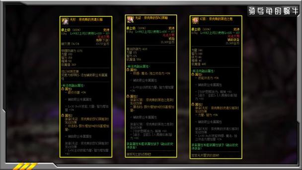 地下城勇士希洛克首饰怎么调希洛克属性,dnf希洛克首饰怎么获得-第8张图片-文史 地下城勇士希洛克首饰怎么调希洛克属性,dnf希洛克首饰怎么获得-第8张图片-文史
