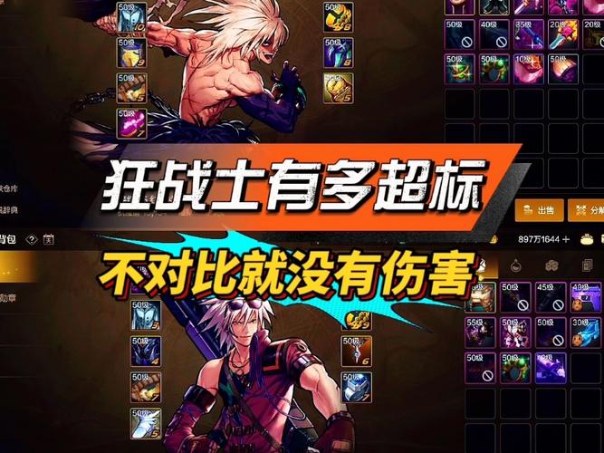 dnf换装可以放仓库里吗,dnf换装可以买吗