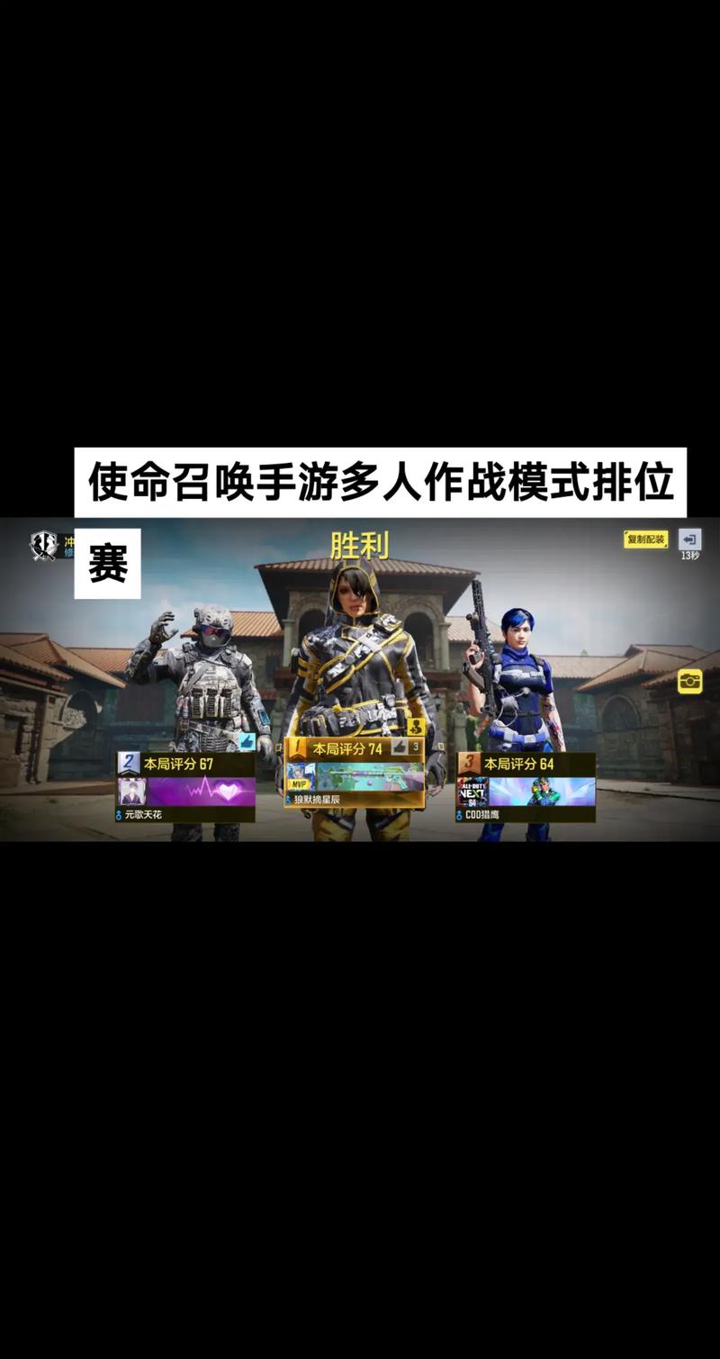 使命召唤16哪个服人多,使命召唤16什么服人多-第6张图片-文史 使命召唤16哪个服人多,使命召唤16什么服人多-第6张图片-文史