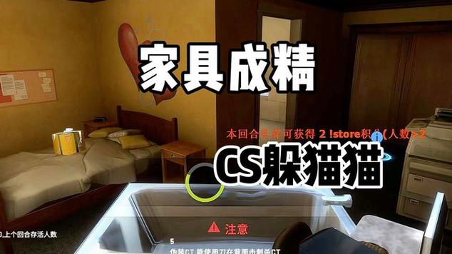 csgo躲猫猫模式在哪steam(csgo躲猫猫模式在哪2023)-第4张图片-文史 csgo躲猫猫模式在哪steam(csgo躲猫猫模式在哪2023)-第4张图片-文史