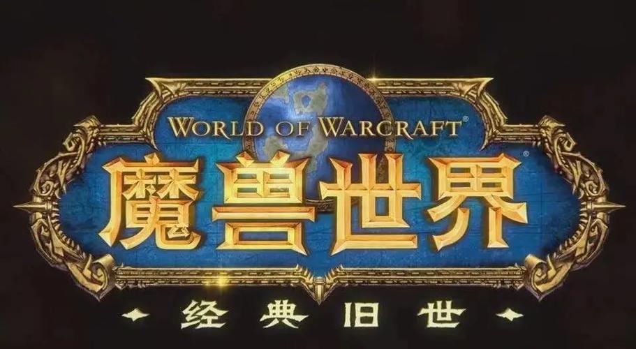 魔兽世界关服还会重新开吗,魔兽世界关服还会重新开吗现在-第3张图片-文史 魔兽世界关服还会重新开吗,魔兽世界关服还会重新开吗现在-第3张图片-文史