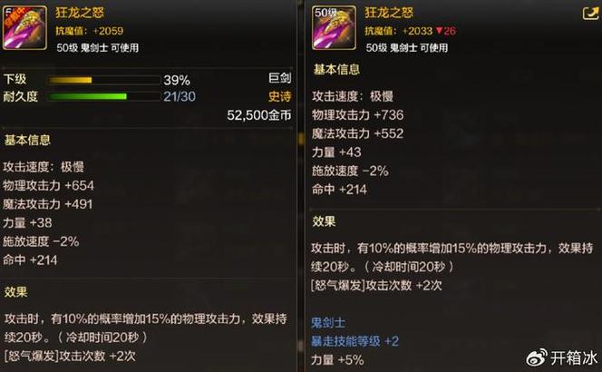 dnf强烈的气息在哪兑换,dnf强烈的气息在哪兑换啊-第8张图片-文史 dnf强烈的气息在哪兑换,dnf强烈的气息在哪兑换啊-第8张图片-文史
