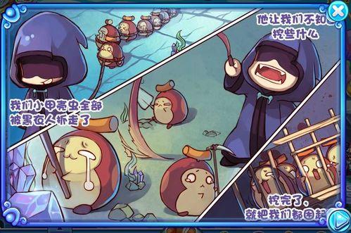 洛克王国布拉琪怎么获得,洛克王国布带宝宝