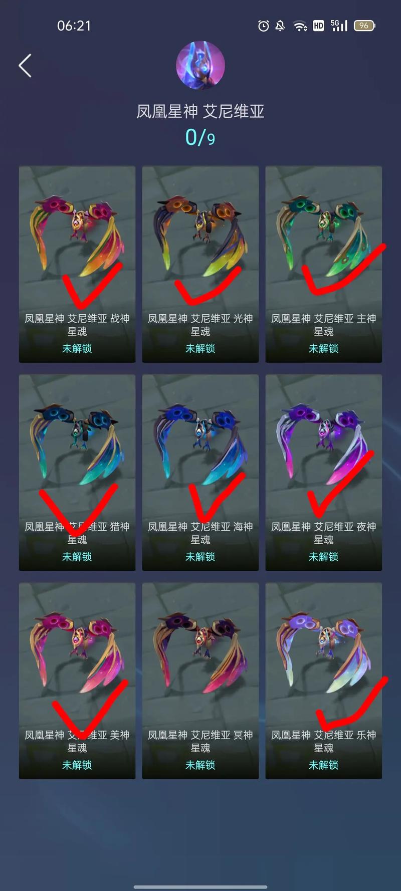炫彩皮肤有特效吗,炫彩皮肤值得买吗