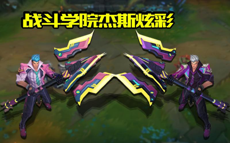 炫彩皮肤有特效吗,炫彩皮肤值得买吗-第5张图片-文史 炫彩皮肤有特效吗,炫彩皮肤值得买吗-第5张图片-文史